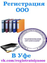 пошаговая инструкция для регистрации ип самостоятельно в 2019 году